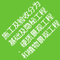 哥倫比亞vs剛果足球高清直播在線觀看