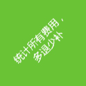 葡萄牙vs 烏茲別克斯坦足球高清直播在線觀看