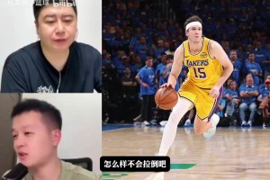 大史：真的假的？湖人不得不用5年2億續(xù)約里夫斯？
