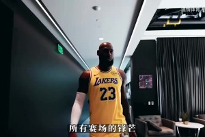詹姆斯為了家人更可能決定繼續(xù)留在洛杉磯！