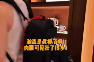 這是真瘦了不少