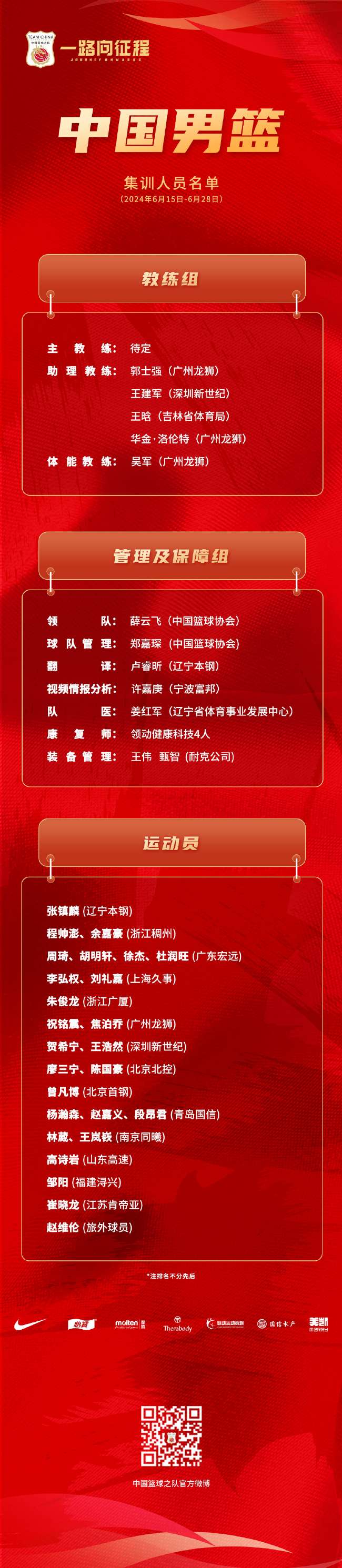 挪威VS 法國在線觀看_挪威VS 法國直播吧_挪威VS 法國精彩集錦回放
