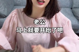 日本老婆勸中國老公支持日本隊，老公的回答太真實了！