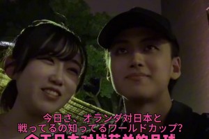 扎心了！日本妹子看世界杯瘋狂給對(duì)手加油，現(xiàn)場直呼“真香”