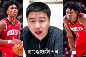 大史：有投籃的阿門，絕對(duì)是建隊(duì)核心 ！