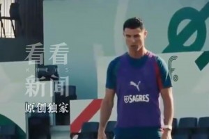 亨利批C羅太自私拖累球隊，謝暉：講這話不負責任，太苛刻了