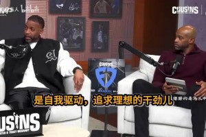 哈珀此前：籃球方面對于兒子沒有規(guī)劃，自己努力就完事了！