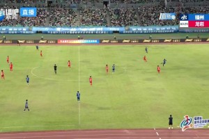黃偉杰破門！助福州隊2-0領(lǐng)先龍巖隊
