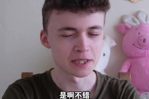 英國人聽粵語猜NBA籃球明星 沒想到這哥們還挺厲害