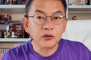 蘇群指出：森林狼陣容縮減，交易三員大將所付出的成本相當(dāng)高昂