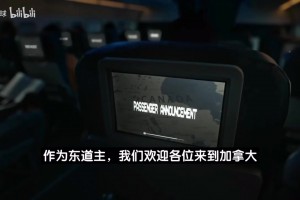 狄龍變機(jī)長是拍足球廣告！為加拿大喊話對手：絕不對你們客氣！