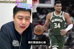 大史：字母哥下家殺出黑馬！非熱火凱爾特人！