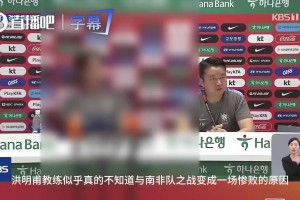 韓媒直接給韓國主帥打碼了！賽后抨擊：吃住完美，純粹是踢得菜！