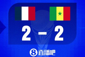 世界杯比分預(yù)測：時隔24年再重逢！姆巴佩vs馬內(nèi)