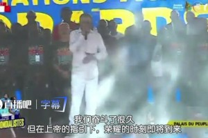 說到做到？民主剛果部長曾放話：世界杯首戰(zhàn)要讓C羅哭著回家