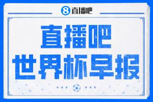 世界杯晨報：加克波梅開二度荷蘭5-1擊敗瑞典，翁達夫絕殺德國2-1險勝科特迪瓦