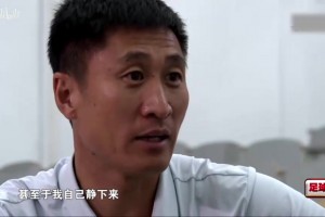 世界杯裁判馬寧竟是吳京的影迷：喜歡看有家國情結(jié)的影視劇