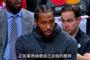 明年的馬刺隊，交易來哪個超級球星來輔佐文班亞馬，最合適？