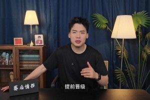 有道理嗎？王楚淇：阿根廷兩連勝暴露最大問題，不解決難以衛(wèi)冕？
