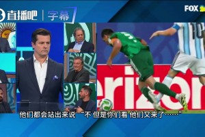 梅西逃過踩人紅牌？名嘴吵翻天：錯的是裁判，為什么總怪梅西！