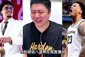 勇士新秀年紀(jì)大？大史被逗笑：人家是成品鋒線拼圖