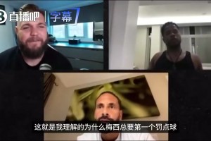 梅西靠5個(gè)點(diǎn)球贏得世界杯？埃弗拉：你自己去把那些點(diǎn)球罰進(jìn)試試