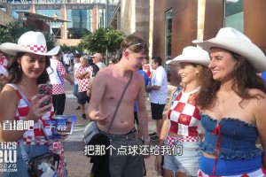 差點讓你得吃