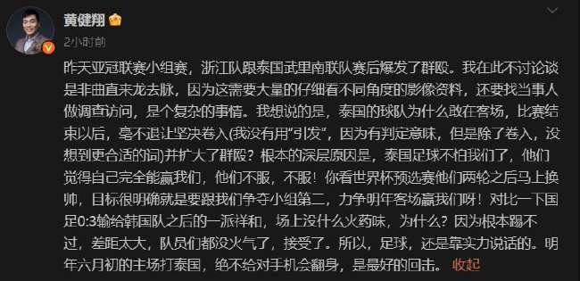 巴拉圭vs澳大利亞直播_巴拉圭vs澳大利亞比賽直播_巴拉圭vs澳大利亞高清比賽直播