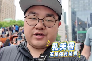 尼克斯奪冠巡游 核心區(qū)域圍得水泄不通！又是紐約球迷狂歡一天