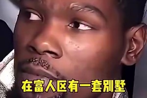 無奈！老詹曾言：即使像我這么有錢的黑人，還是會被很多人歧視