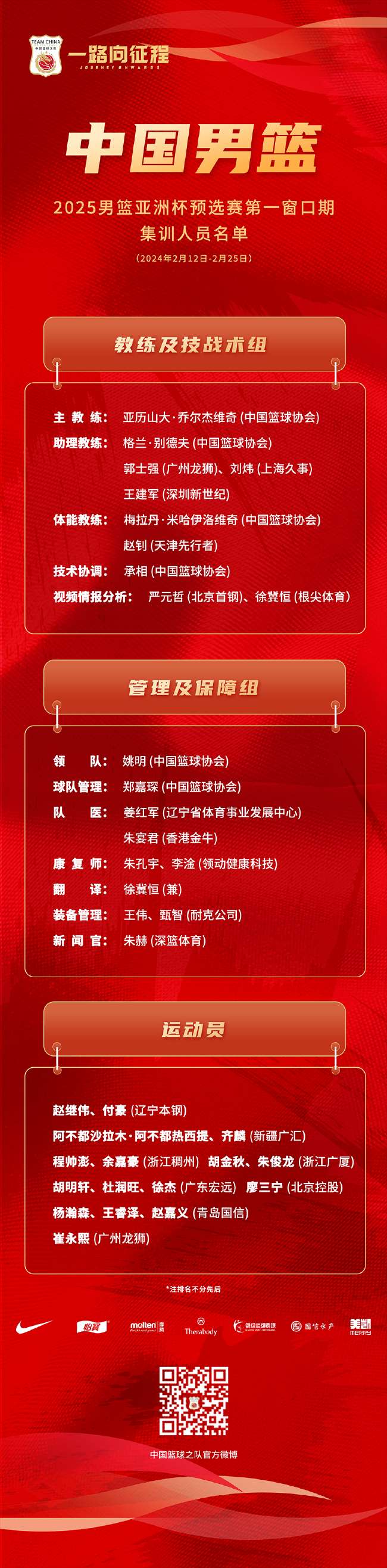 剛果對烏茲別克斯坦比分直播_剛果對烏茲別克斯坦高清比賽直播_剛果對烏茲別克斯坦在線直播