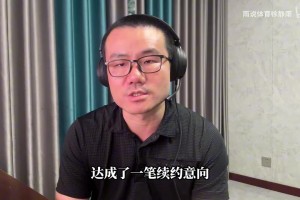 徐靜雨：小里弗斯4年1.85億續(xù)約湖人，詹姆斯離隊(duì)已板上釘釘！