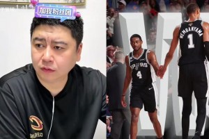 大史：馬刺下賽季還有機(jī)會(huì)爭(zhēng)冠嗎？