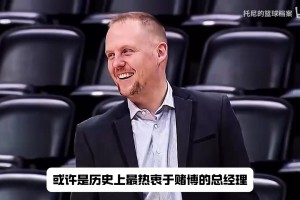 個(gè)人分析：全新版本的森林狼新賽季還有希望嗎？