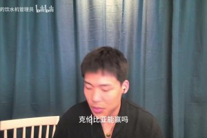 王楚淇：葡萄牙不會為躲阿根廷拿第二，不拿第一就是西班牙+法國