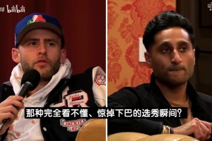 哪個(gè)選秀讓你愣??？Shams曾答：楊瀚森被選中時(shí)我有點(diǎn)意外！