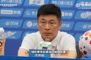 李國(guó)旭：堅(jiān)信未來表現(xiàn)將超越今日，贏得比賽