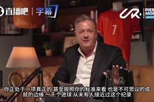 C羅：拿不拿世界杯不該成為定義球員的標準，七場比賽定義不了我