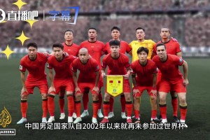 外媒報道馬寧：中國“卡牌大師”單場掏12張牌，獨特的中國元素