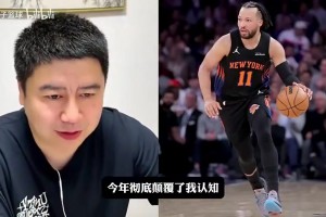 大史曾談：我一直覺(jué)得米切爾比布倫森強(qiáng)，但高端局布倫森更好使！