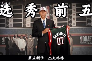 歷史回顧：易建聯(lián)07年選秀排在第6順位，那在他前面5人是誰(shuí)？