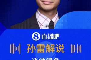 佛得角逼平西班牙?解說動容：了不起的比賽，讓人永遠(yuǎn)記住的比賽
