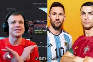 千萬粉絲游戲主播：C羅這輩子最大的成就就是拿來和梅西比較！