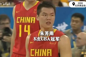 一起來看看中國隊(duì)巔峰男籃的壓迫感