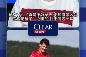 土耳其解說怒噴：居萊爾和恰爾漢奧盧等人抗不住壓還當什么球星！