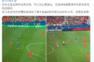 日本網(wǎng)友：全是中國廣告，日本品牌知名度高，沒必要推廣