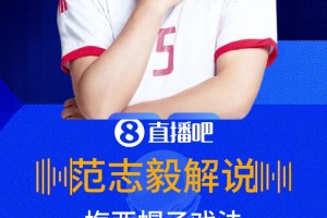 范志毅見(jiàn)證歷史！梅西上演帽子戲法，16球并列世界杯歷史第一！