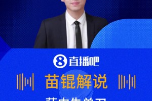 薩內(nèi)失單刀