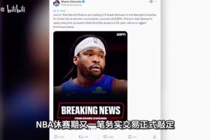 3換1！交易達(dá)成！NBA第一惡漢聯(lián)手槍王