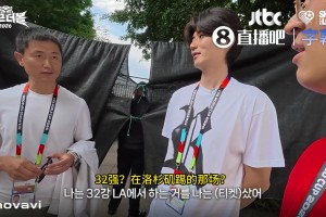 XXX退錢！李榮杓提前買好了韓國32強(qiáng)門票